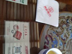 -笑来喜馄饨小笼工坊店(湖滨街店)