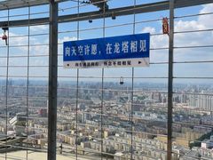 -龙塔