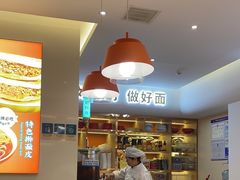 -悦香驴蹄子面(合生汇店)