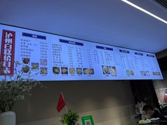 -泸州白糕(慈善路店)