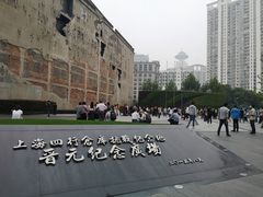 -上海四行仓库抗战纪念馆