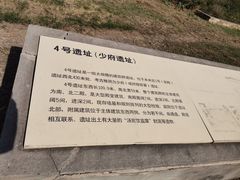 -汉长安城未央宫国家考古遗址公园