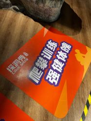 -探洞工场(丰科万达旗舰店)