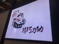 -鸭王烤鸭店(三里河店)