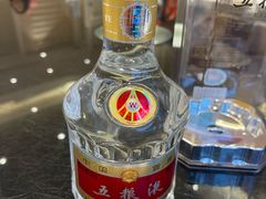 -新南华大酒店(长寿店)