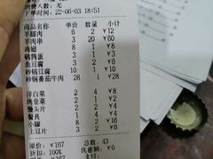 -运德成·天津老味烧烤(广开二马路店)