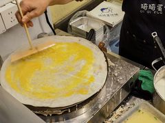 -琦琦蛋饼铺(上南店)