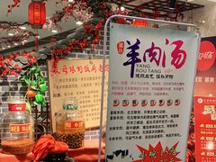 -丈母娘的饭局•新金陵菜(牛首山店)