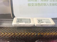 -盒马鲜生(皇庭广场店)