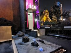 -俏江南天津时尚曲艺主题餐厅(马场道店)