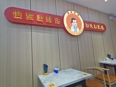 -点蹄擂椒猪脚饭(天虹汇一城店)