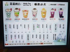 -茉莉奶白
