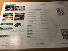 -卞氏菜根香(青羊万达店)