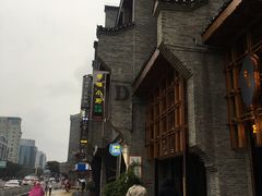 -东西巷