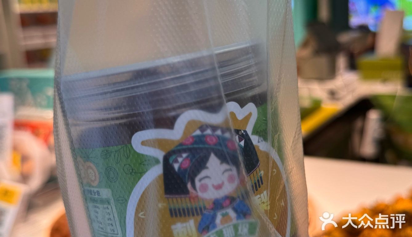 贵州刺梨vc满满