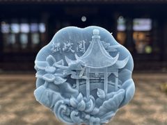 -拙政园