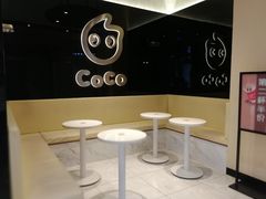 -CoCo都可(天虹广场)