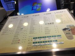 菜单-1点点(新达汇三林店)