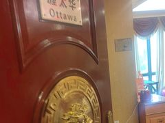 -红色江山(首钢国际大厦店)