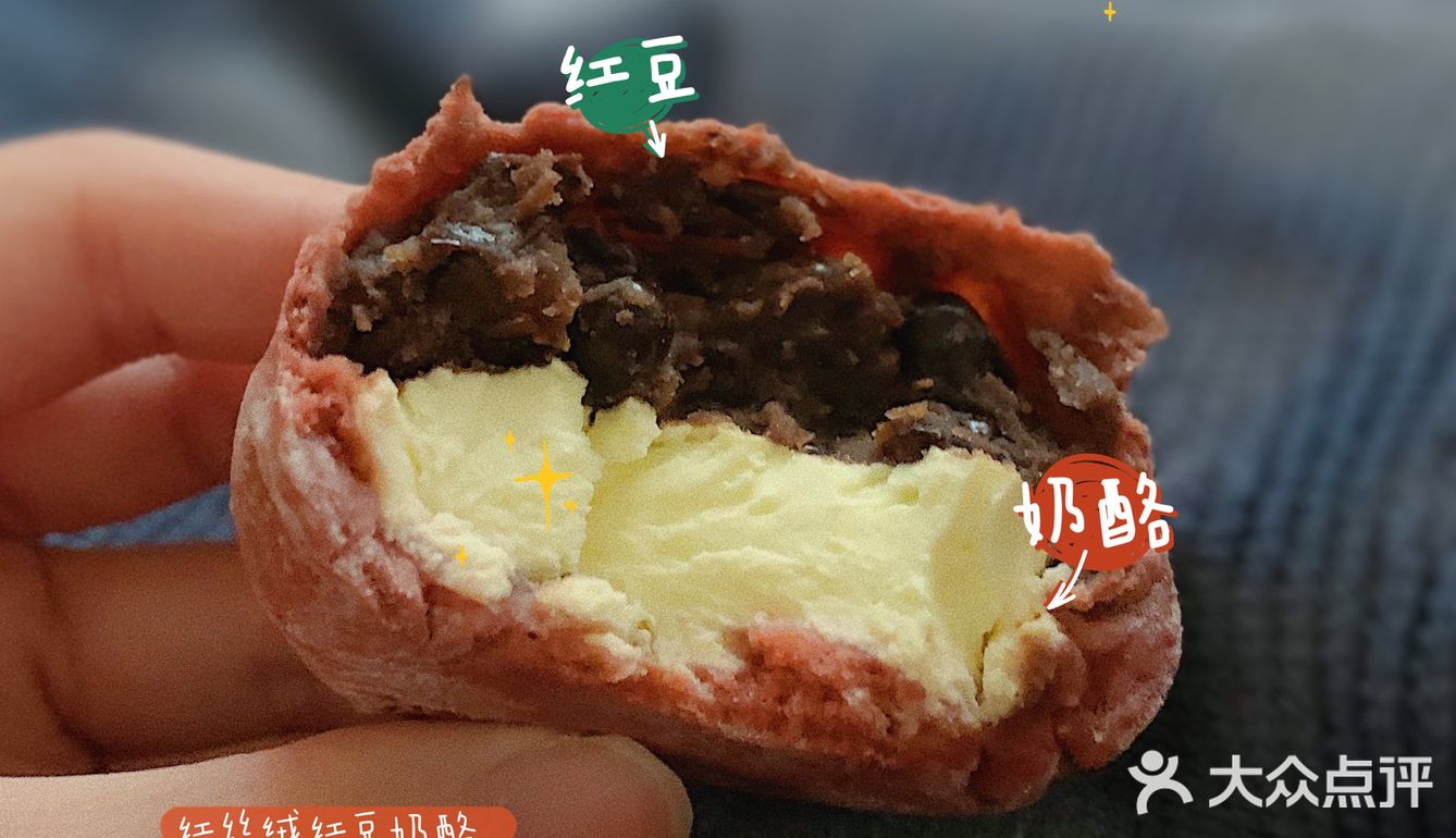 终于拔草海街茶点啦~虽然小小的一个，但是里面的馅料真