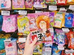 -Olé精品超市(北京合生汇店)