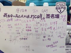 -宝龙城(杭州滨江店)
