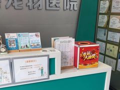 -博特宠物医院24h犬猫全科.骨科·异宠