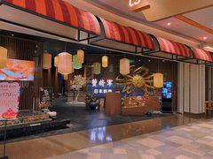 -蟹将军·松叶蟹和牛日料放题自助(K11店)