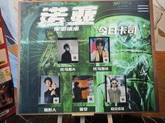 -屋有岛沉浸游戏旗舰店(中山公园店)