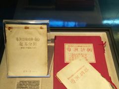 android_upload_pic-北京人艺戏剧博物馆