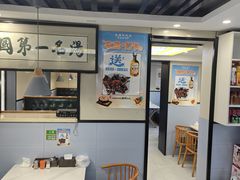 -长顺参鸡汤店(西塔总店)