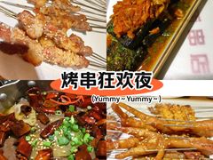 -小核桃品质串店(世茂大道店)