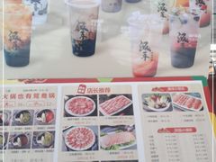 -密友回转自助火锅(世茂国际广场店)