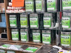 -正兴德(牛街店)