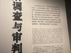 -侵华日军南京大屠杀遇难同胞纪念馆-停车场