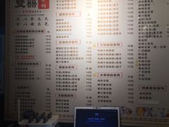 -双喜老铺(人民广场店)