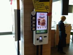 -麦当劳(国贸店)