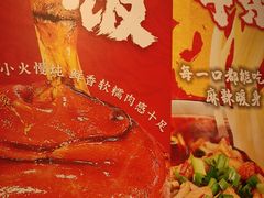 -桐哥肉铺(万柳华联店)
