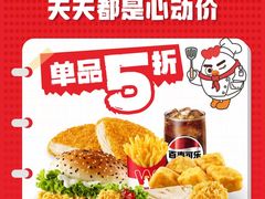 -华莱士·全鸡汉堡(五号路店)