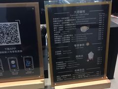 -luckincoffee瑞幸咖啡(冠福大厦店)