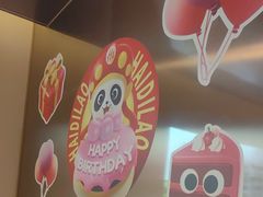 -海底捞火锅(河东万达广场店)