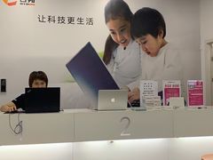 -百邦苹果官方授权售后维修(中关村店)