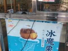 -粒上皇(崇文门店)