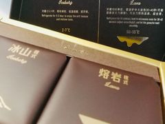 -好利来(东直门银座店)
