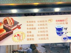 -洪长兴(云南南路店)