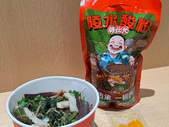 -胡仕光陵水酸粉