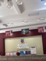 -南京医科大学友谊整形外科医院