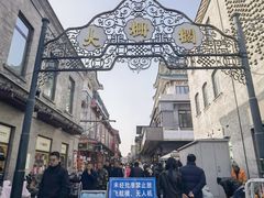 -北京前门大栅栏