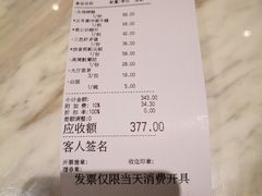 三色虾多堡-岭南真味·匠心粤菜(K11店)