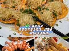 -小海豚•老字号海鲜餐厅(天涯店)